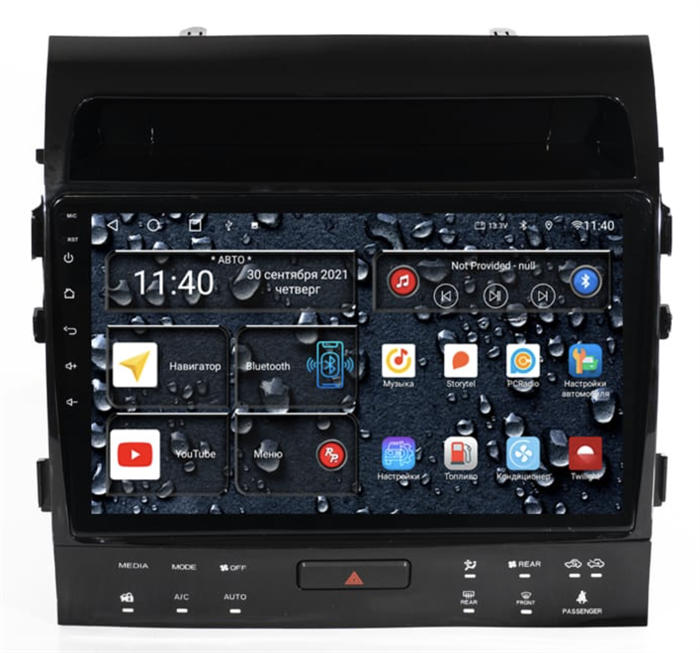 Штатная магнитола Redpower 75202 Hi-Fi для Toyota Land Cruiser 200 2007-2009 с климат-контролем на магнитоле на Android 10.0 - фото 295700