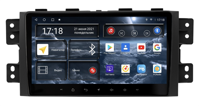 Штатная магнитола Redpower 75222 Hi-Fi для Kia Mohave I 2008-2018 на Android 10.0 - фото 299504