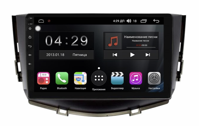 Магнитола Farcar RG198R (S300) для Lifan X60 I 2012-2016 на Android 9.0 - фото 299651