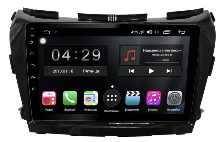 Магнитола Farcar RG1226R (S300) для Nissan Murano 2015-2022 на Android 9.0 - фото 299704