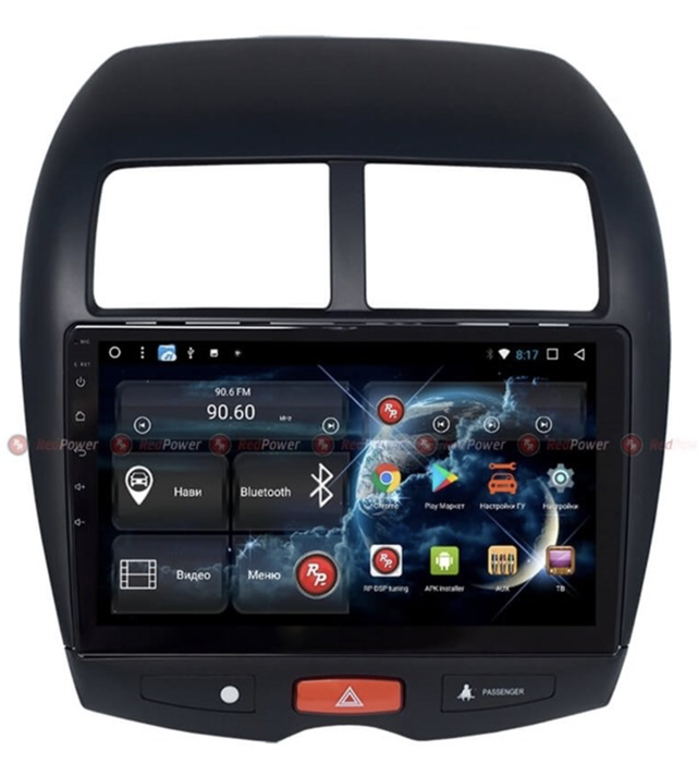 Redpower 51026 R IPS DSP для Citroen С4 Aircross на Android 8.1 - фото 300039