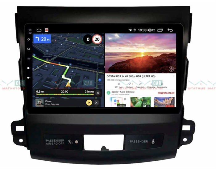 Штатная магнитола VAYCAR 09V6 6/128 ГБ для Citroen C-Crosser 2007-2013 на Android 10.0 - фото 300082
