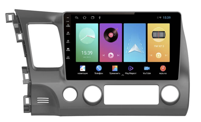 Магнитола FarCar D044M для Honda Civic 8 (VIII) 2006-2012 на Android 8.1 - фото 300137