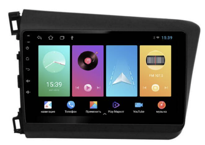 Магнитола FarCar D132M для Honda Civic 2012-2015 на Android 8.1 - фото 300162