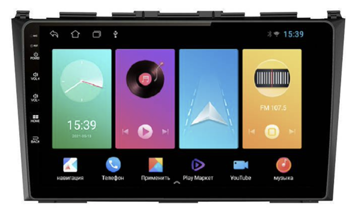Магнитола FarCar D009M для Honda CR-V III (2007-2012) на Android 8.1 - фото 300188