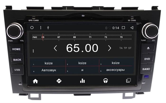 Автомагнитола Honda CR-V 2007 - 2012 Wide Media WM-VS8A001NC-2/32 - фото 300218