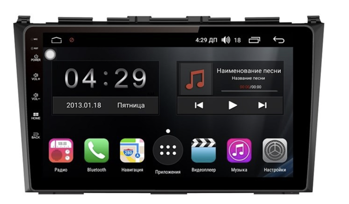 Магнитола Farcar RL009R (S300) для Honda CR-V III 2007-2012 на Android 8.1 - фото 300221