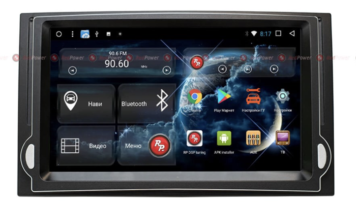 Redpower 51212 IPS DSP для Hyundai Starex H1 2007-2015 на Android 8.1 - фото 300484