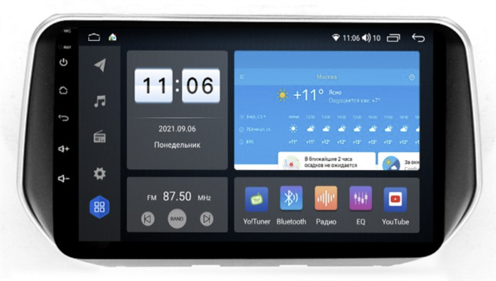 Штатная магнитола Vomi ZX313R10-7862-LTE для Hyundai SantaFe 4 2018+ на Android 10.0 - фото 300598