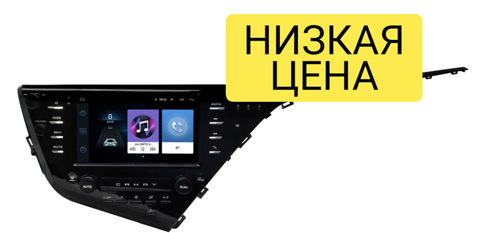 Автомагнитола Wide Media LC9619ON-1/16 для Toyota Camry V70 2018-2021 на Android 8.0 - фото 303122