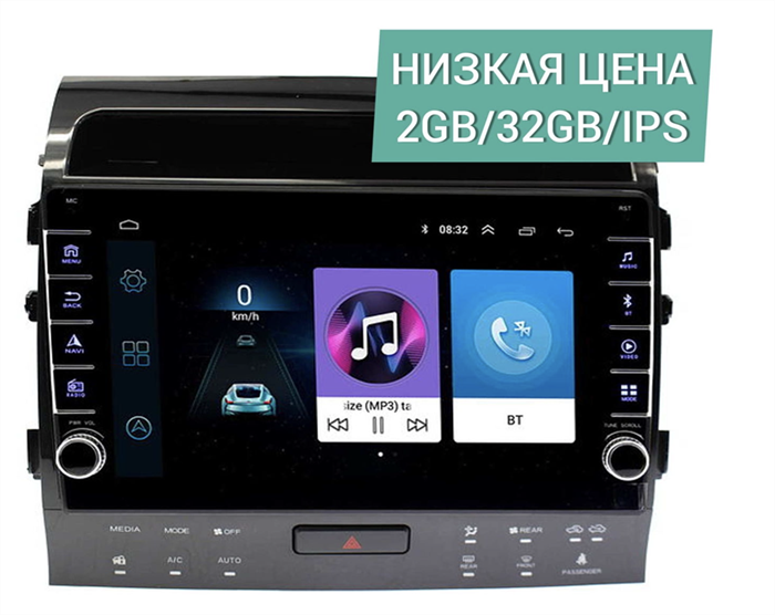 Штатная магнитола Wide Media LC1221ON-2/32 для Toyota Land Cruiser 200 2007-2015 (для авто с JBL) на Android 8.0 - фото 303156