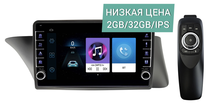 Штатная магнитола Wide Media LC9686ON-2/32 для Lexus ES 2012-2018 для авто без джойстика на Android 8.0 - фото 303220