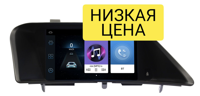 Автомагнитола Wide Media LC9582ON-1/16 для Lexus RX 270, RX350 2009-2015 (для авто без джойстика) на Android 8.0 - фото 303238