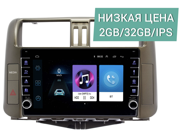 Штатная магнитола Wide Media LC9397ON-2/32 для Toyota LC Prado 150 2009-2013 (авто с 3 кам.) на Android 8.0 - фото 303256
