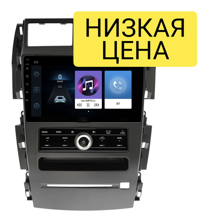 Автомагнитола Wide Media LC9545ON-1/16 для Nissan Teana I 2003-2008 на Android 8.0 - фото 303270