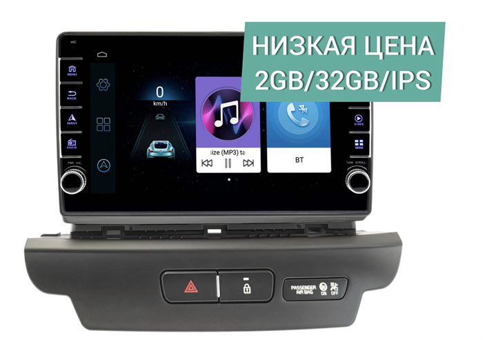 Штатная магнитола Wide Media LC9662ON-2/32 для Kia Ceed III 2018-2024 на Android 8.0 - фото 303322