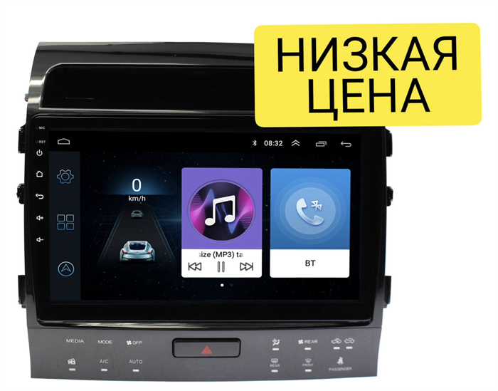 Автомагнитола Wide Media LC1221ON-1/16 для Toyota Land Cruiser 200 2007-2015 (для авто с JBL) на Android 8.0 - фото 303341