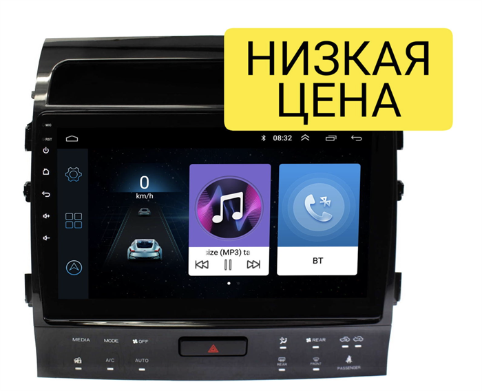 Автомагнитола Wide Media LC1239ON-1/16 для Toyota Land Cruiser 200 2007-2015 на Android 8.0 - фото 303353