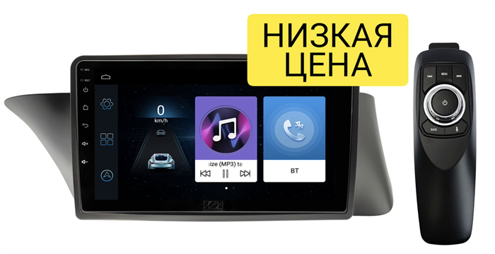 Автомагнитола Wide Media LC9686ON-1/16 для Lexus ES 2012-2018 для авто без джойстика на Android 8.0 - фото 303448