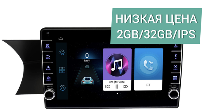 Штатная магнитола Wide Media LC9652ON-2/32 для Mercedes C-klasse (W204) 2011-2015 на Android 8.0 - фото 303523