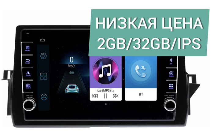Штатная магнитола Wide Media LC1219ON-2/32 для Toyota Camry 2021+ (Правый руль) на Android 8.0 - фото 303533