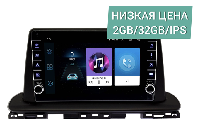 Штатная магнитола Wide Media LC9115ON-2/32 для Kia Cerato 2018-2021 (для авто с камерой) на Android 8.0 - фото 303659