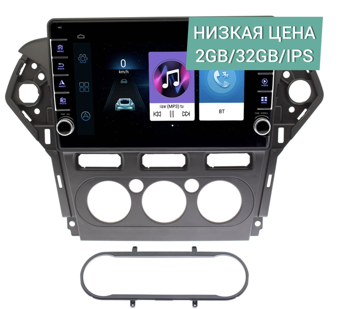 Штатная магнитола Wide Media LC1019ON-2/32 для Ford Mondeo IV 2010-2015 черная, для авто без Navi на Android 8.0 - фото 303671