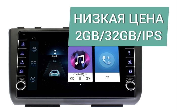 Штатная магнитола Wide Media LC1232ON-2/32 для Hyundai Creta 2021-2024 на Android 8.0 - фото 303699