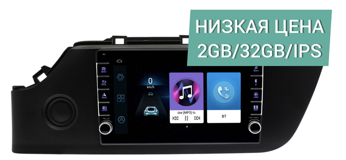 Штатная магнитола Wide Media LC9602ON-2/32 для Kia Rio 2020+ для авто с камерой, тип 2 на Android 8.0 - фото 303801