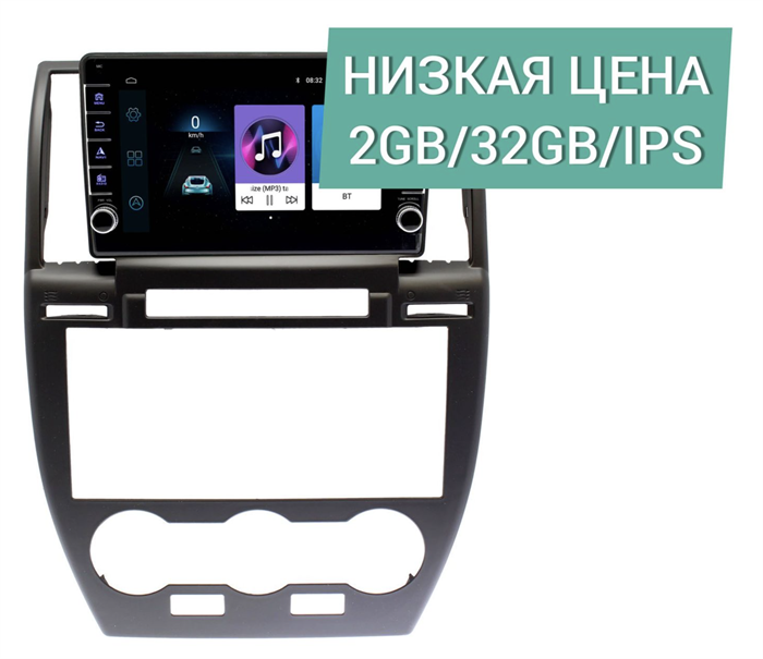 Штатная магнитола Wide Media LC9402ON-2/32 для Land Rover Freelander II 2006-2015 на Android 8.0 - фото 303819