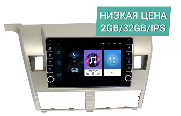 Штатная магнитола Wide Media LC9533ON-2/32 для Nissan X-Trail 2003 - 2005 на Android 8.0 - фото 303957