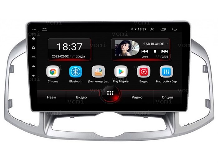 Vomi AK464R10-MTK для Chevrolet Captiva I 2011-2015 на Android 10.0 - фото 304023