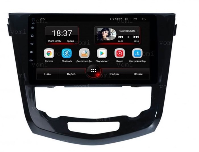 Vomi AK341R10-MTK для Nissan Qashqai II, X-Trail III (T32) 2015-2019 на Android 10.0 - фото 304221