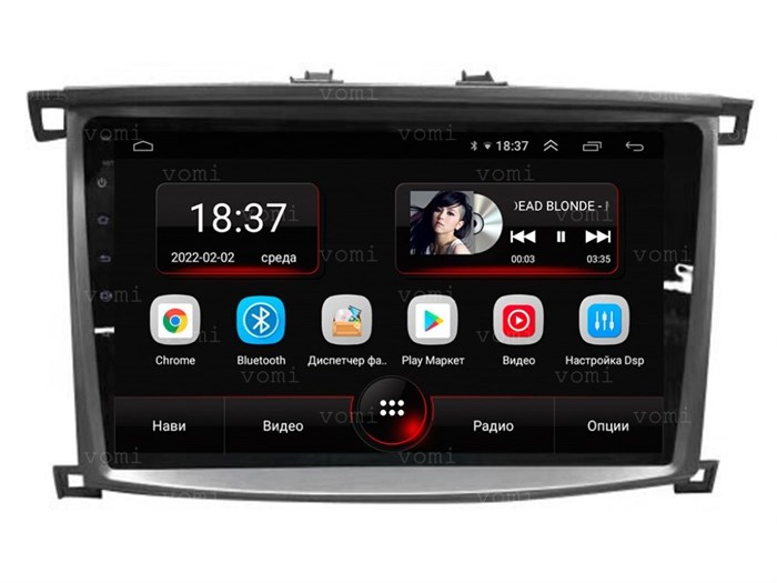 Vomi AK370R10-MTK для Toyota Land Cruiser 100 (рестайлинг) 2002-2007 на Android 10.0 - фото 304333