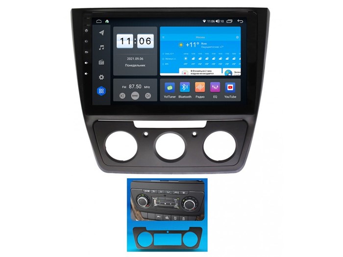 Штатная магнитола Vomi ZX344R10-9863-LTE для Skoda Yeti I 2009-2018 на Android 10.0 - фото 304865