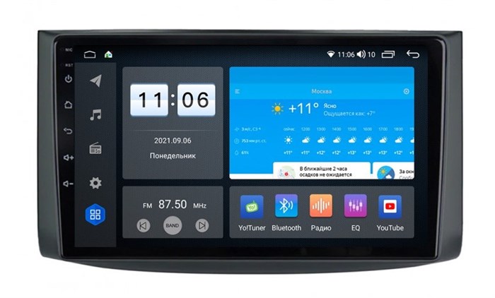 Штатная магнитола Vomi ZX465R9-9863-LTE для Chevrolet Captiva, Aveo I, Epica I 2006-2012 на Android 10.0 - фото 305241