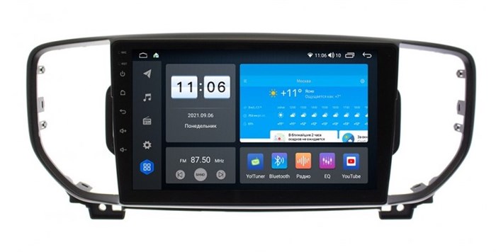Штатная магнитола Vomi ZX326R9-7862-LTE для Kia Sportage IV 2016-2018 на Android 10.0 - фото 305355