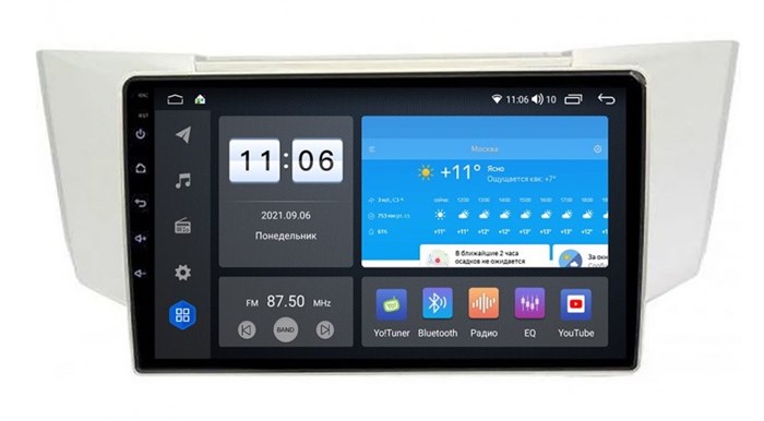Штатная магнитола Vomi ZX378R10-7862-LTE для Lexus RX 2004-2009 на Android 10.0 - фото 305370