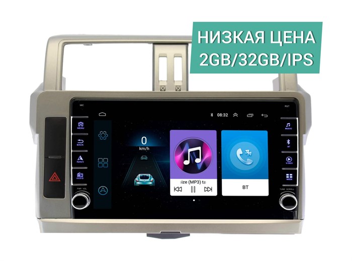 Штатная магнитола Wide Media LC1007ON-2/32 для Toyota Land Cruiser Prado 150 2013-2017 (для авто без камеры) на Android 8.0 - фото 305434