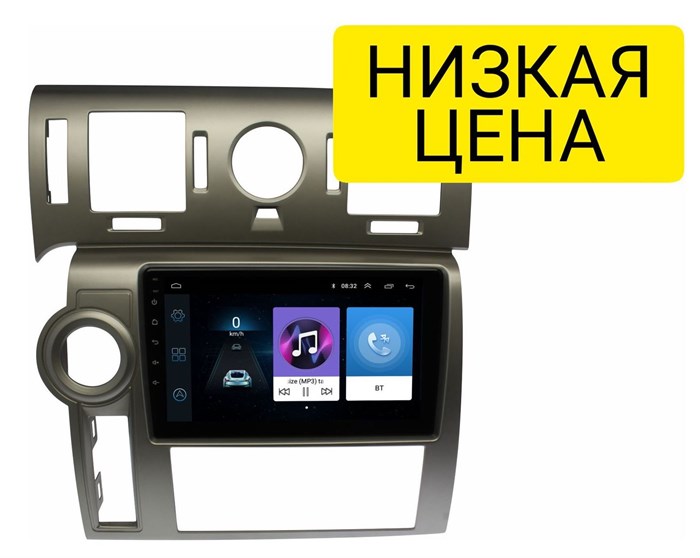 Автомагнитола Wide Media LC9576ON-1/16 для Hummer H2 2007-2009 на Android 8.0 - фото 305463