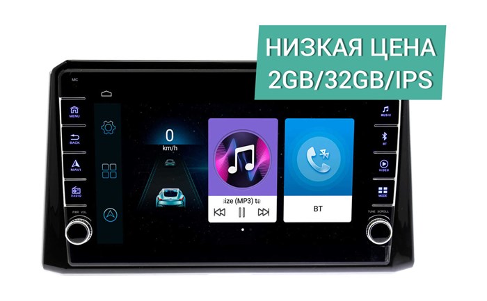 Штатная магнитола Wide Media LC1178ON-2/32 для Toyota Corolla XII 2019-2025 (для авто без камеры, тип 2) на Android 8.0 - фото 305492