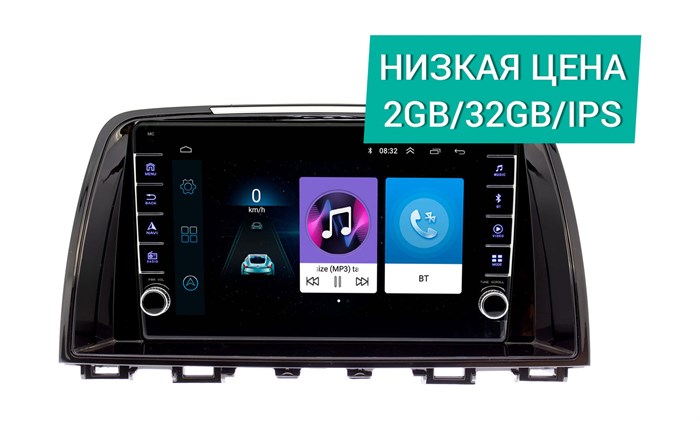 Штатная магнитола Wide Media LC9241ON-2/32 для Mazda 6 III 2012-2015 на Android 8.0 - фото 305513