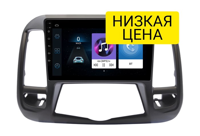 Автомагнитола Wide Media LC9668ON-1/16 для Nissan Teana II 2008-2013 (для авто с цветным монитором) на Android 8.0 - фото 305568