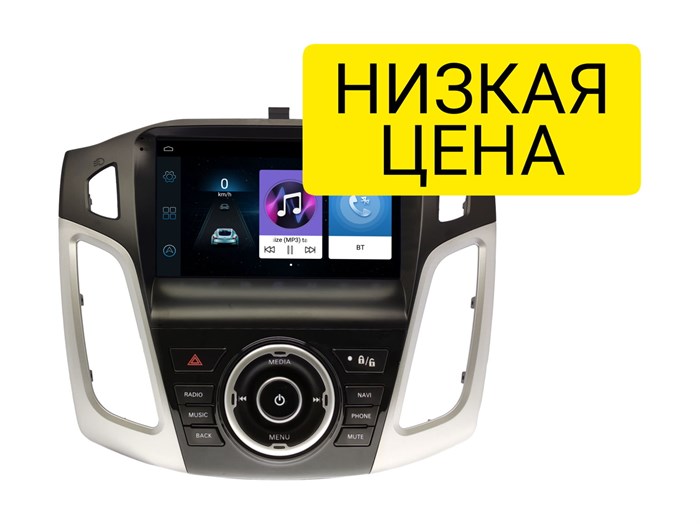 Автомагнитола Wide Media LC9347ON-1/16 для Ford Focus III 2011-2016 на Android 8.0 - фото 305652