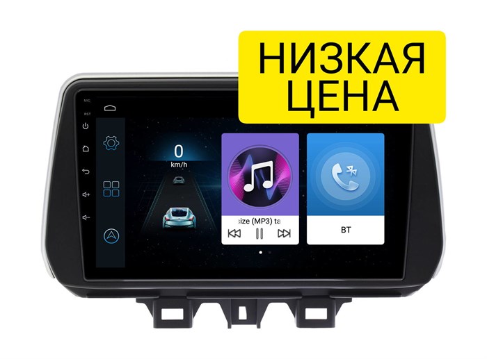 Автомагнитола Wide Media LC9158MN-1/16 для Hyundai Tucson III 2018-2021 на Android 8.0 - фото 305659