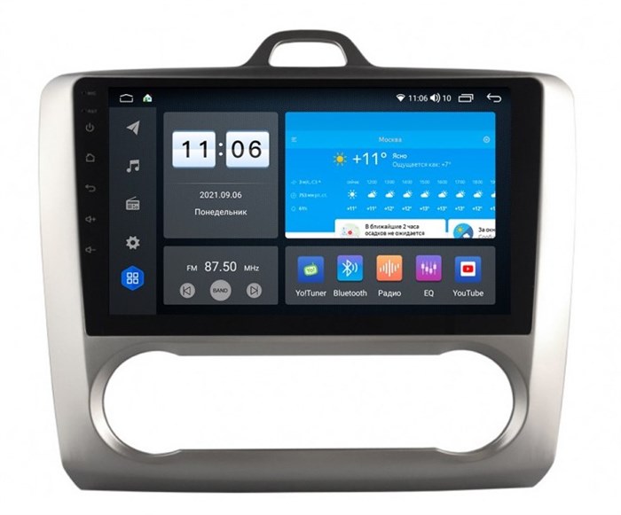 Штатная магнитола Vomi ZX303R9-7862-LTE для Ford Focus 2 (климат-контроль) 2005-2011 на Android 10.0 - фото 305681