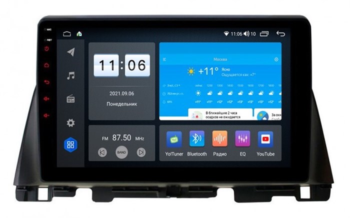 Штатная магнитола Vomi ZX321R10-7862-LTE для Kia Optima 2016+ на Android 10.0 - фото 305781