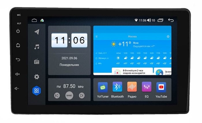 Штатная магнитола Vomi ZX506R9-7862-LTE для Citroen Berlingo B9 2008+ на Android 10.0 - фото 305877