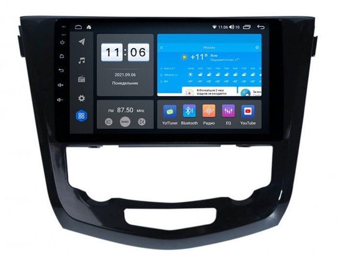 Штатная магнитола Vomi ZX341R10-7862-LTE для Nissan Qashqai II, X-Trail III (T32) 2015-2019 на Android 10.0 - фото 306084