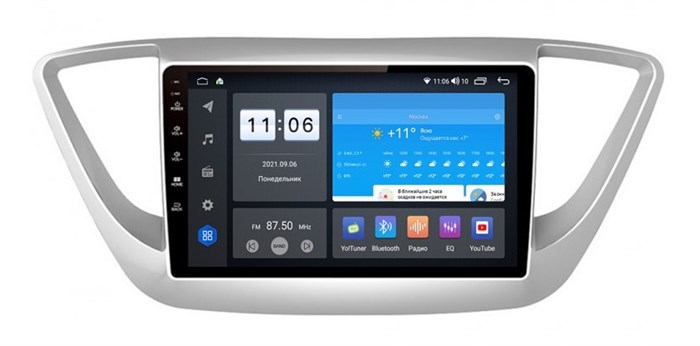 Штатная магнитола Vomi ZX315R9-7862-LTE-4-64 для Hyundai Solaris 2017+ на Android 10.0 - фото 306348
